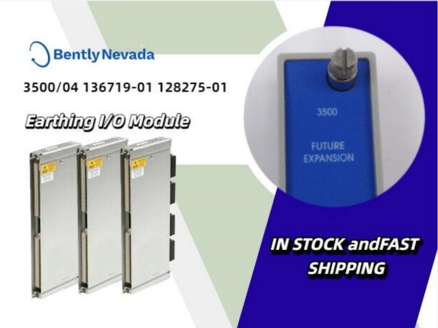 Bently Nevada 3500/04 Grounding Module: The Electrical Foundation for Guarding Critical Monitoring Data