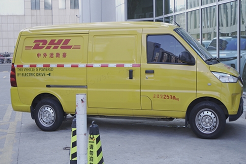 Shipped via DHL and FedEx