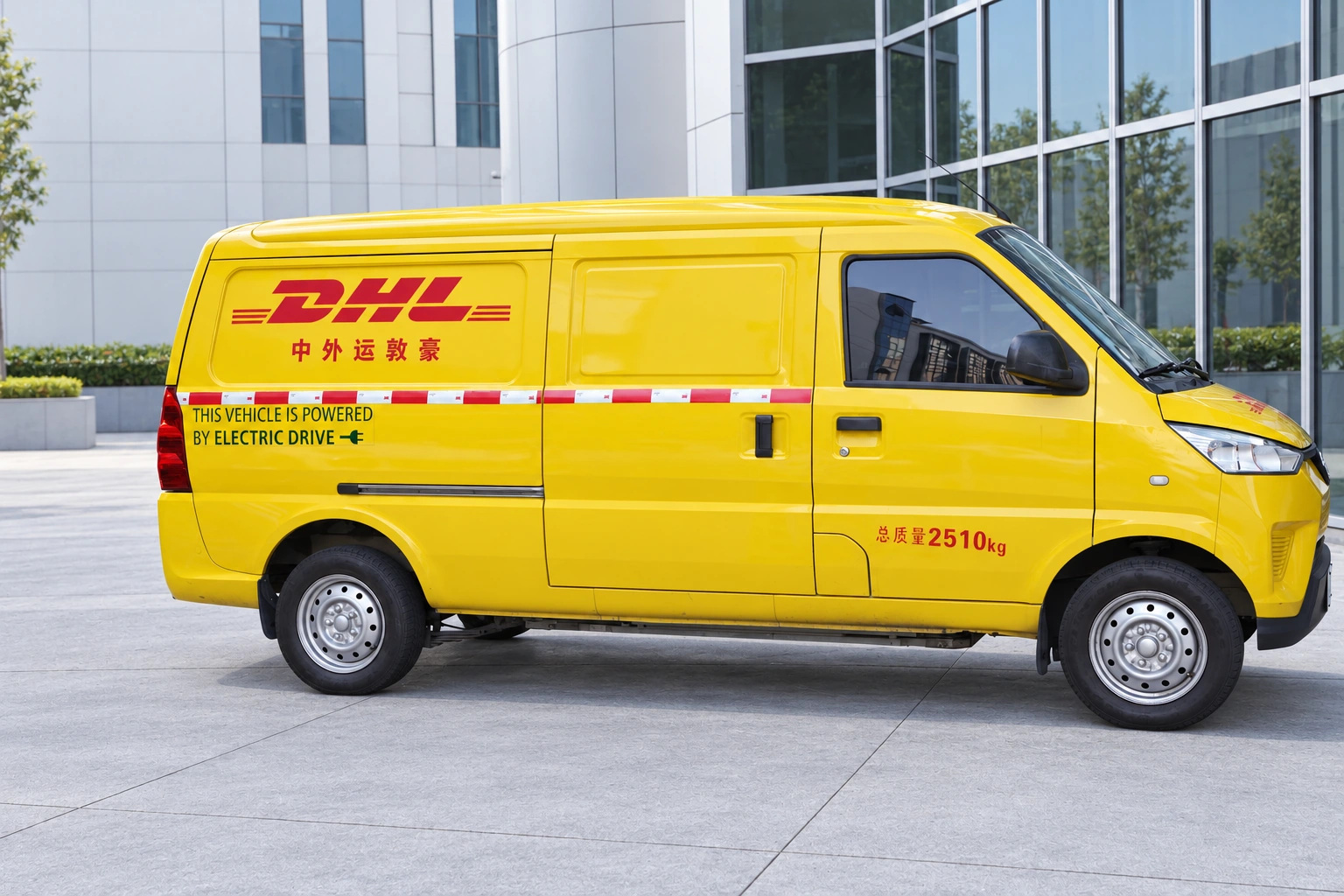 DHL delivery van outside a clean modern logistics building